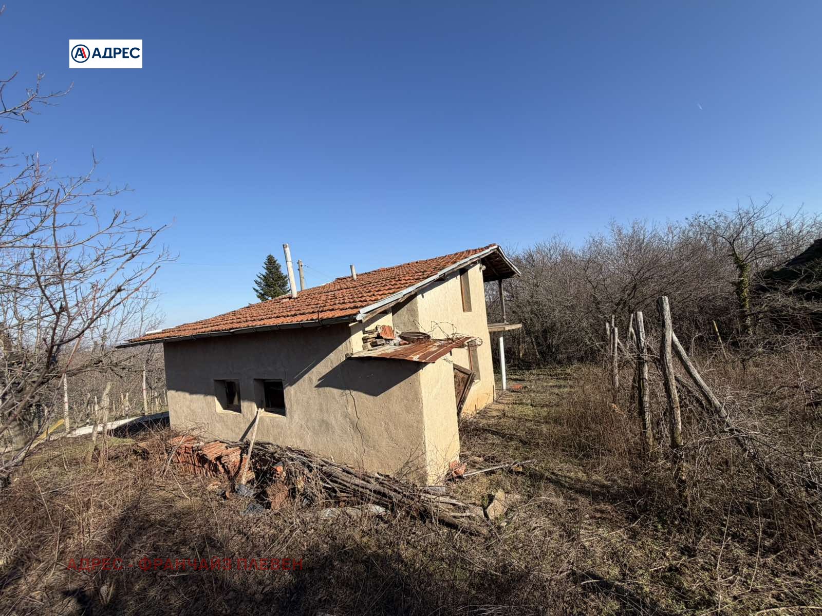 ������� ���� | Imot.bg � ����������� 5