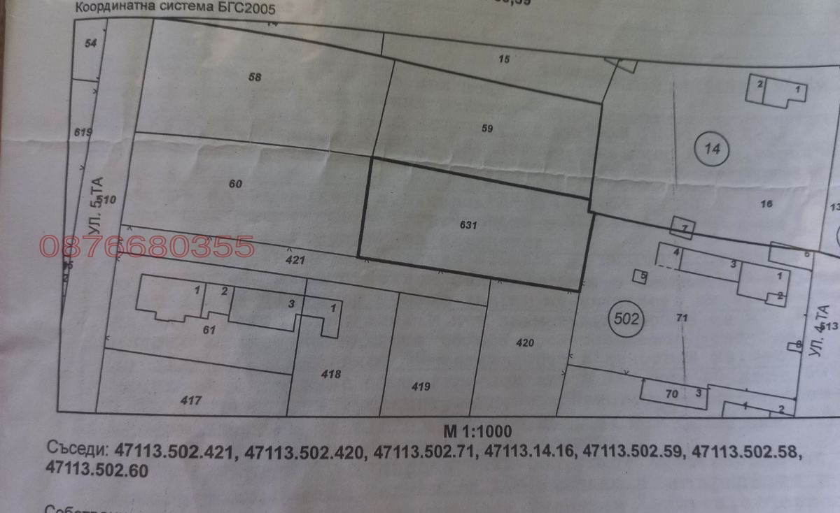 ������� ������ | Imot.bg � ����������� 1