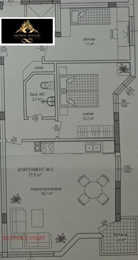 2 bedroom Velingrad, region Pazardzhik