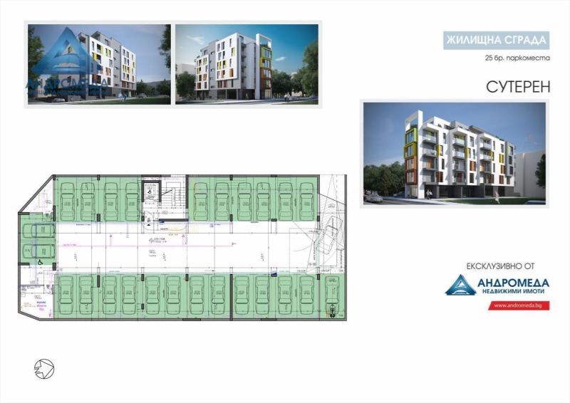 Продава 2-СТАЕН, гр. Плевен, Сторгозия, снимка 15 - Aпартаменти - 48029519