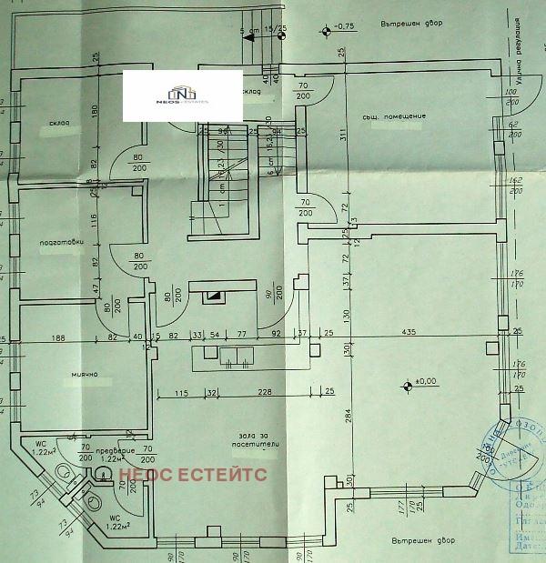 Продава КЪЩА, с. Равадиново, област Бургас, снимка 2 - Къщи - 20930768