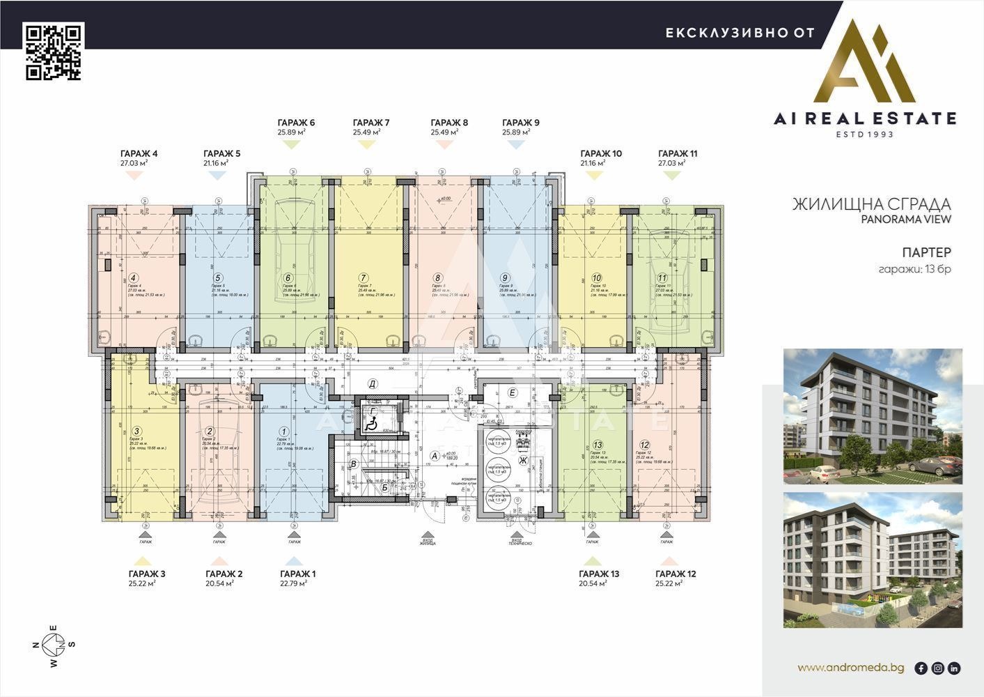Продава 2-СТАЕН, гр. Плевен, Дружба 2, снимка 14 - Апартаменти - 54302108