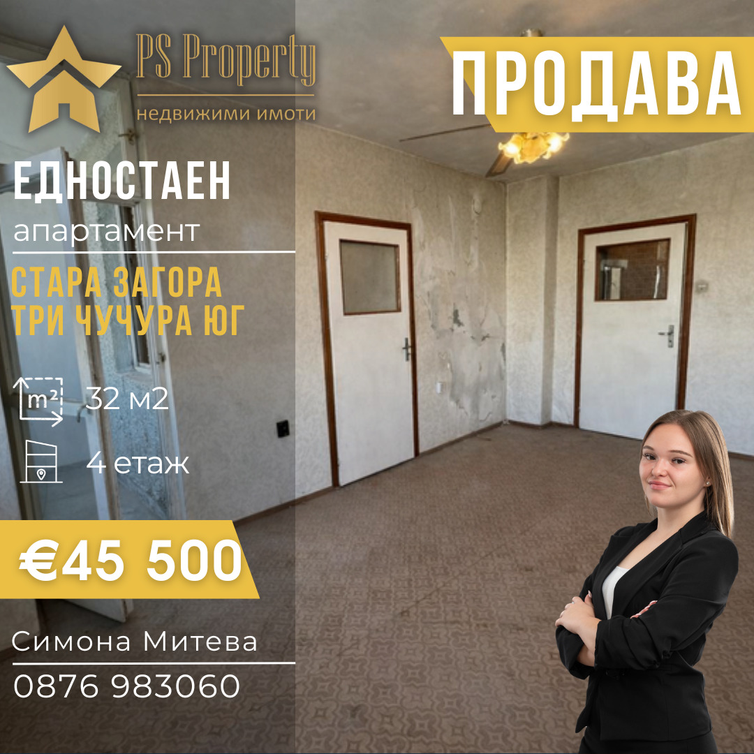 ������� 1-����� | Imot.bg � ����������� 1