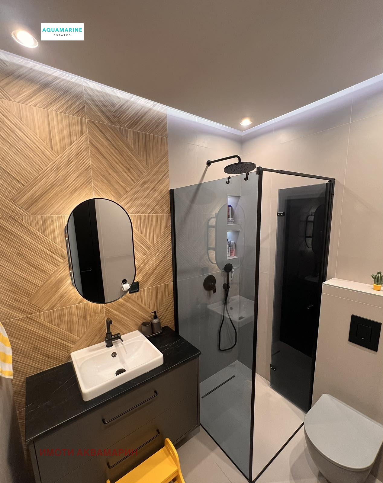 Продава 2-СТАЕН | Imot.bg — изображение 8