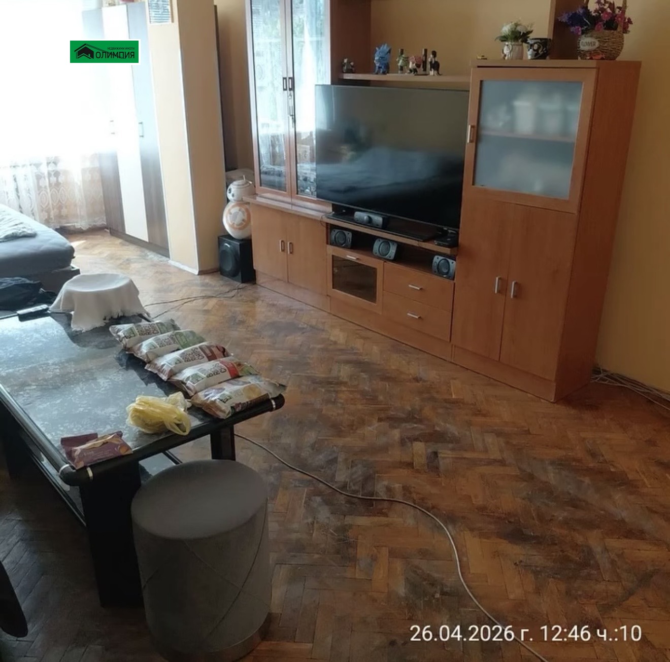 ������� 3-����� | Imot.bg � ����������� 4