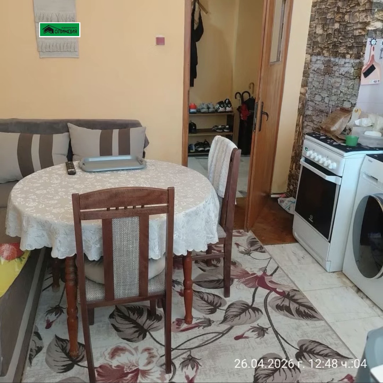 ������� 3-����� | Imot.bg � ����������� 2