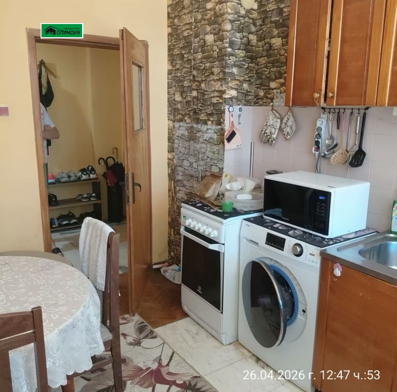 ������� 3-����� | Imot.bg � ����������� 1