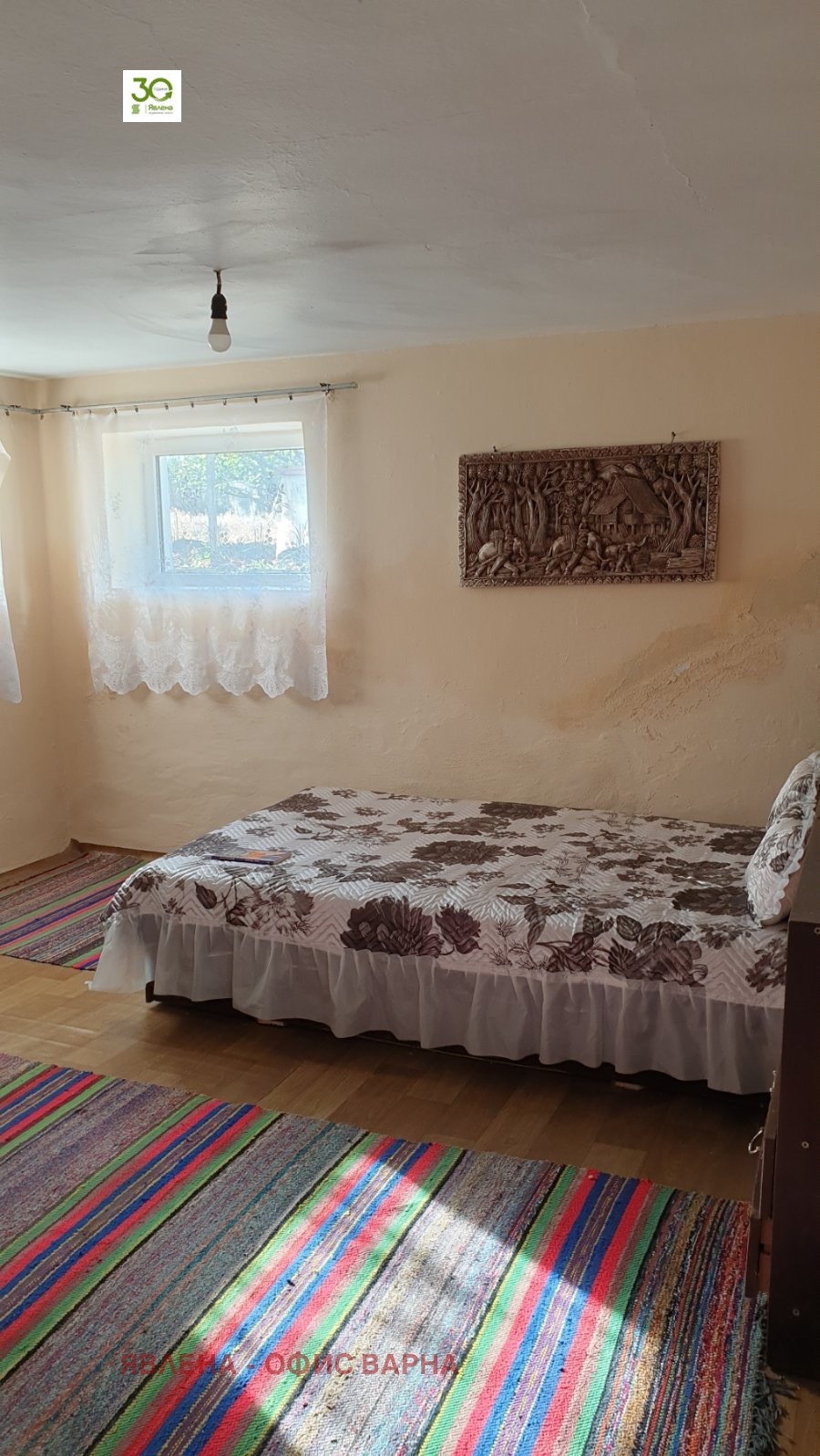 ������� ���� | Imot.bg � ����������� 14
