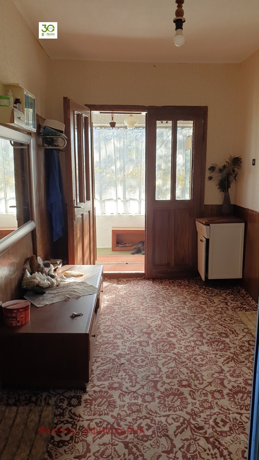 ������� ���� | Imot.bg � ����������� 9