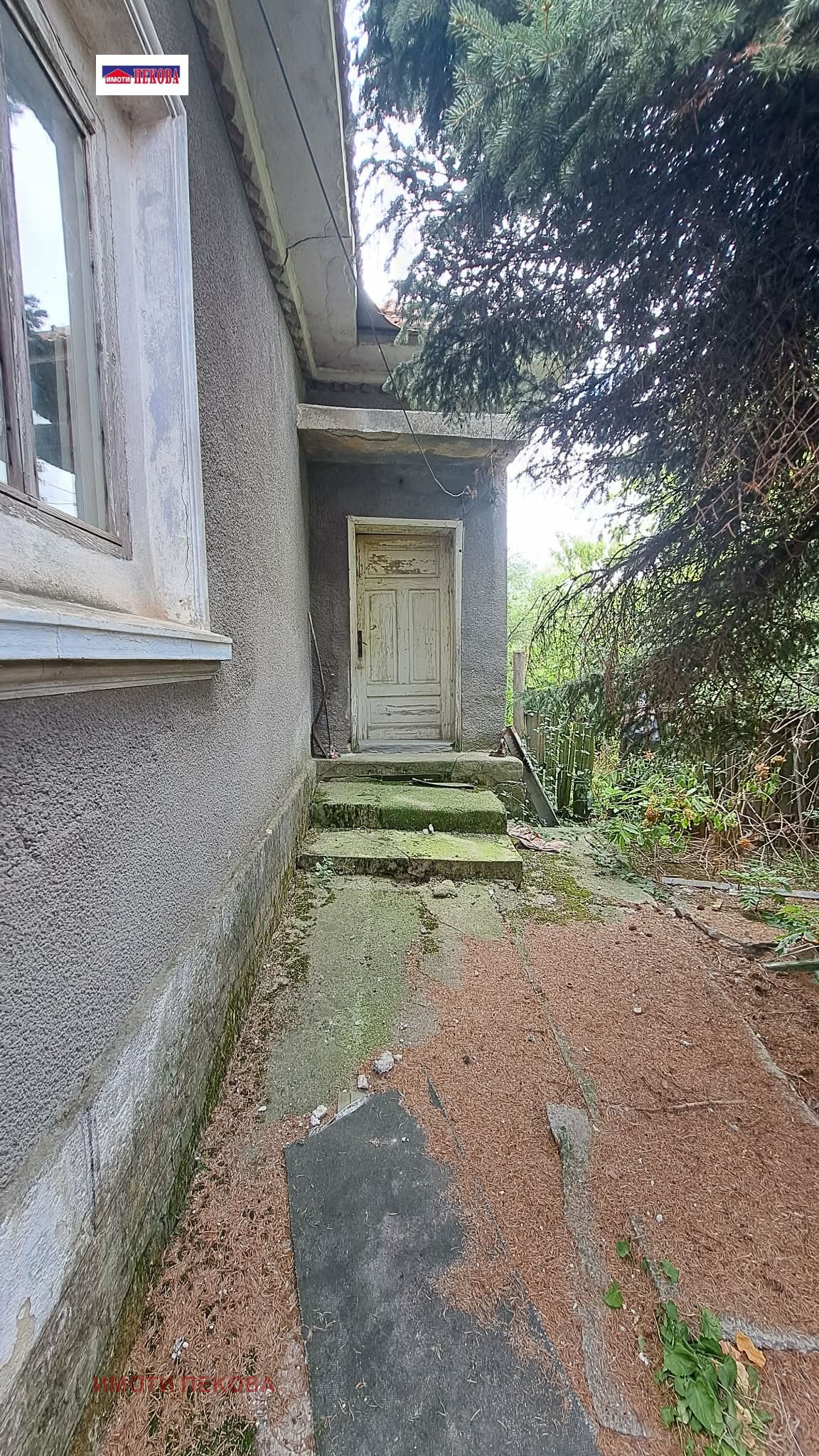 ������� ���� | Imot.bg � ����������� 4