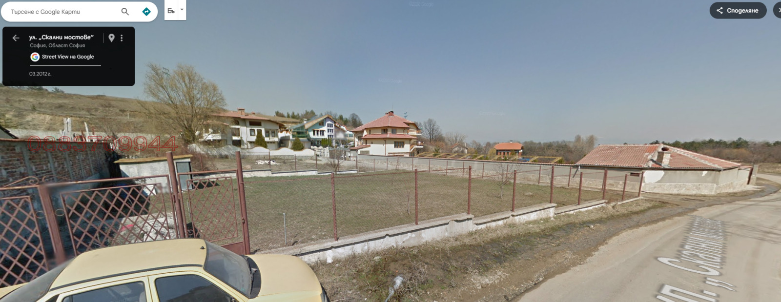 ������� ������ | Imot.bg � ����������� 2