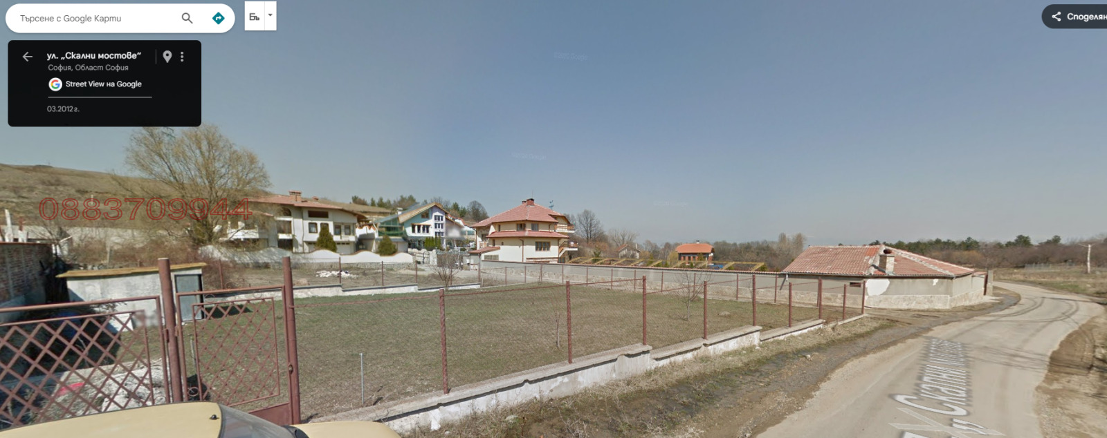 ������� ������ | Imot.bg � ����������� 4