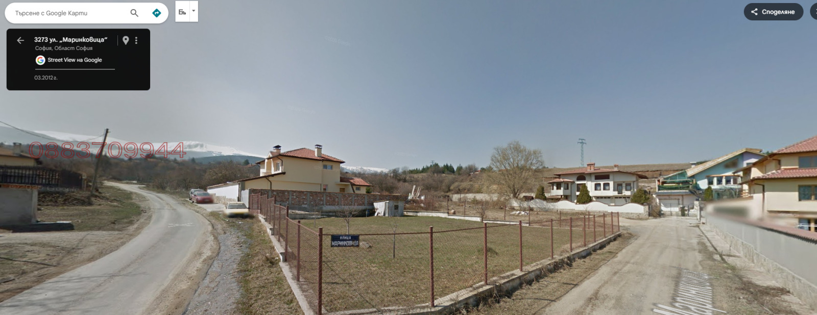 ������� ������ | Imot.bg � ����������� 3