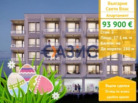 ����� ������� 2-�����,��. ����� ����, ������ ������