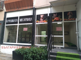 ������� ���� | Imot.bg � ����� ������ 5