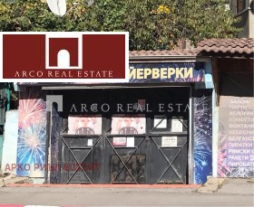 Sklep Swoge, region Sofia 1