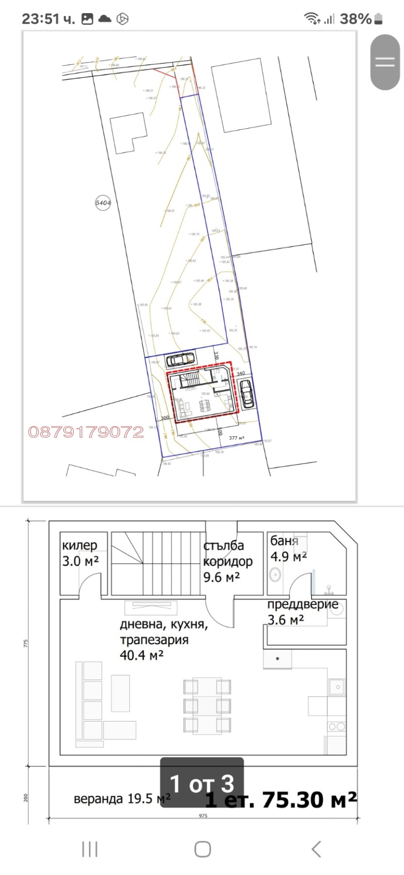 Продава ПАРЦЕЛ, гр. Варна, Аспарухово, снимка 2 - Парцели - 48221299