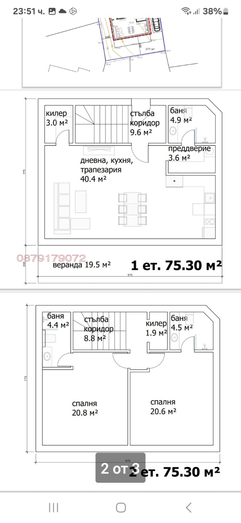 Продава ПАРЦЕЛ, гр. Варна, Аспарухово, снимка 5 - Парцели - 48221299