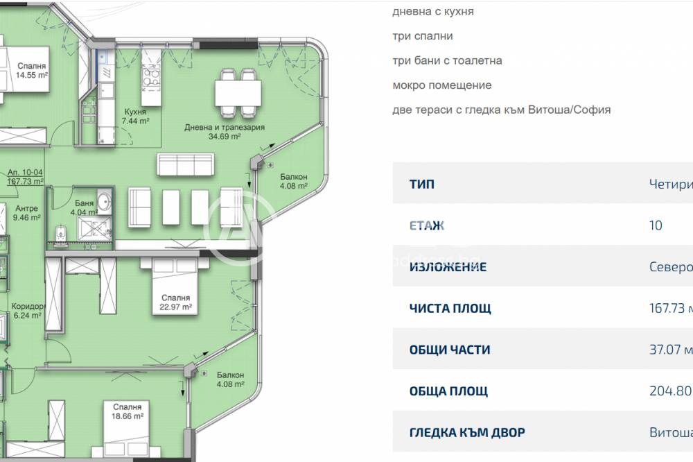 Продава МНОГОСТАЕН, гр. София, Кръстова вада, снимка 4 - Апартаменти - 55653045