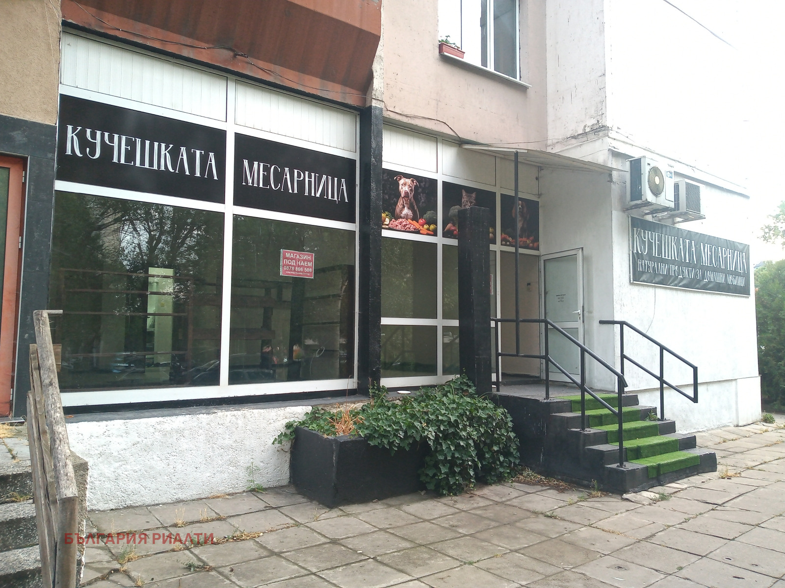 Продава ОФИС, гр. София, Банишора, снимка 6 - Офиси - 55784611