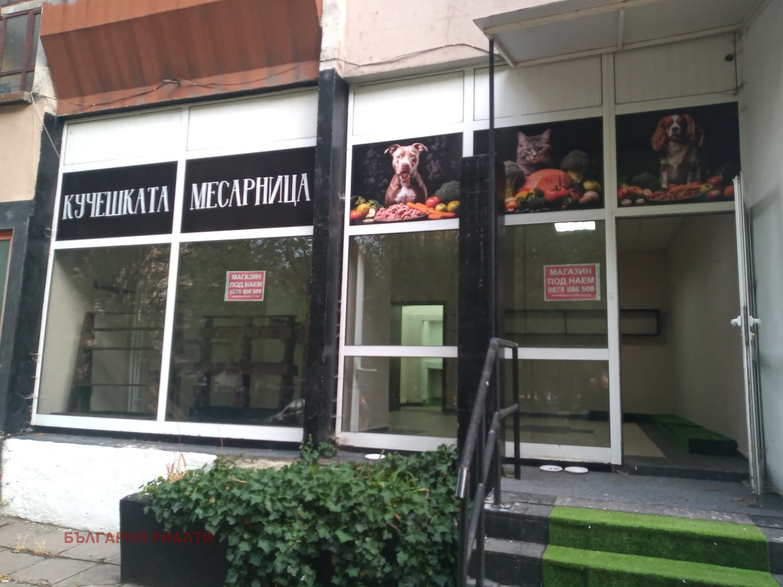Продава ОФИС, гр. София, Банишора, снимка 5 - Офиси - 55784611