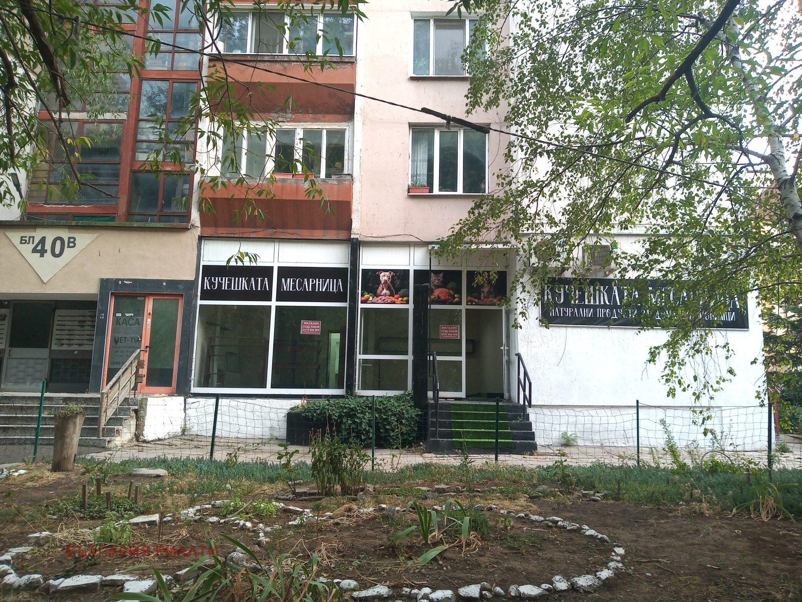Продава ОФИС, гр. София, Банишора, снимка 7 - Офиси - 55784611