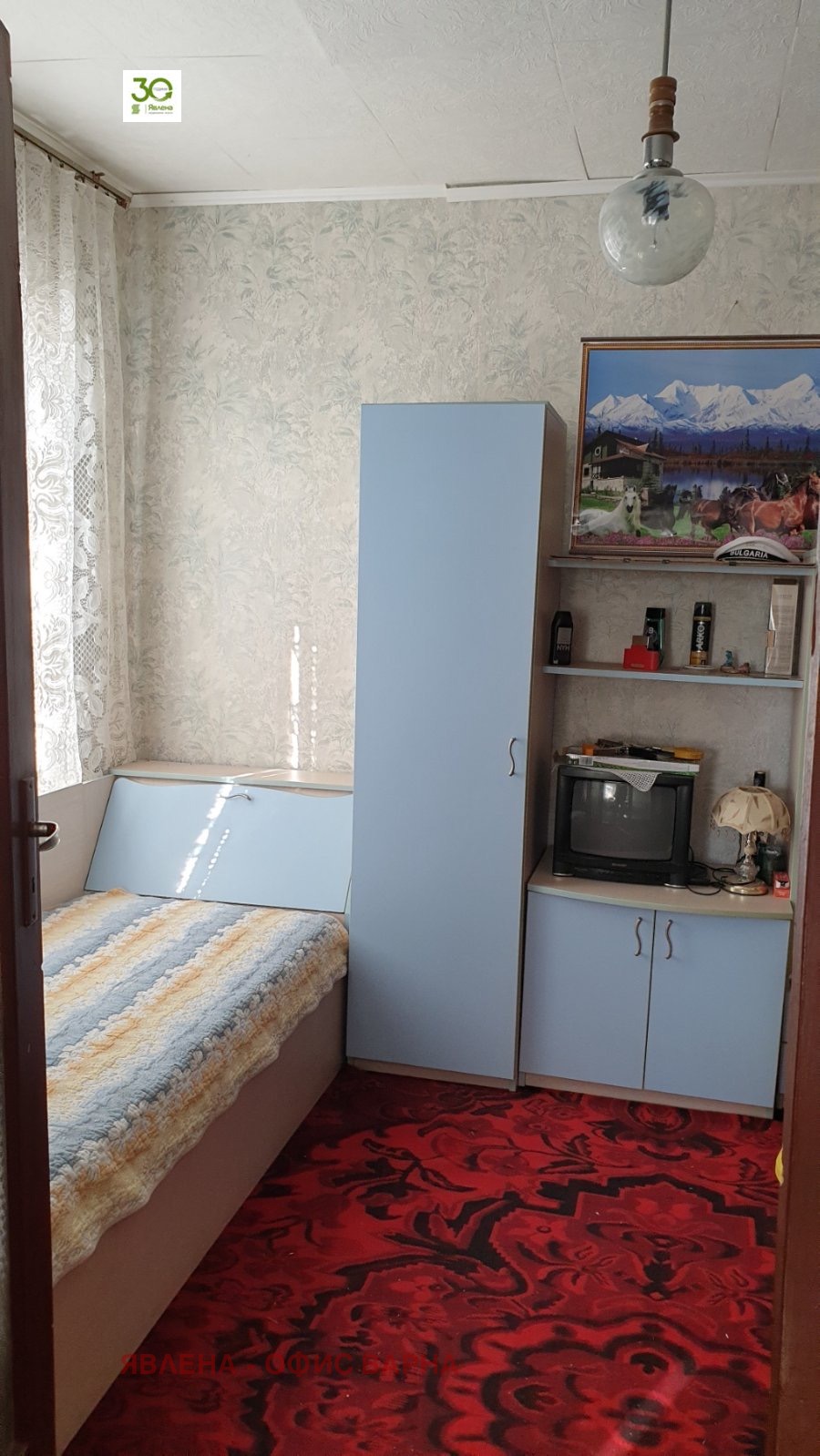Продава КЪЩА, с. Екзарх Йосиф, област Русе, снимка 15 - Къщи - 54865567