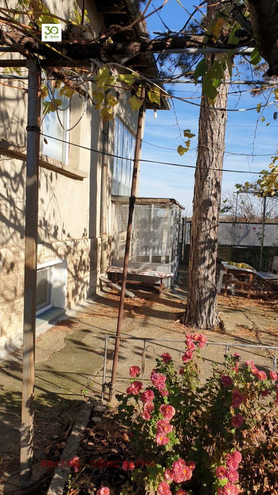 Продава КЪЩА, с. Екзарх Йосиф, област Русе, снимка 4 - Къщи - 54865567