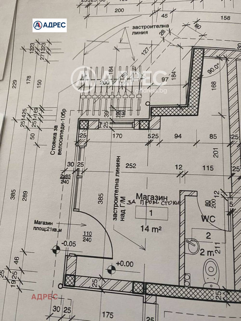 Продава МАГАЗИН, гр. Варна, Гранд Мол, снимка 2 - Магазини - 56197892