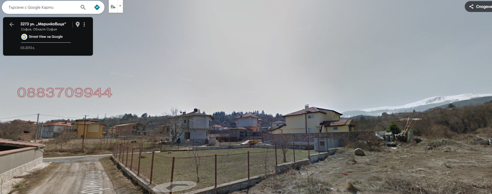 Продава ПАРЦЕЛ, гр. София, с. Панчарево, снимка 5 - Парцели - 54411292