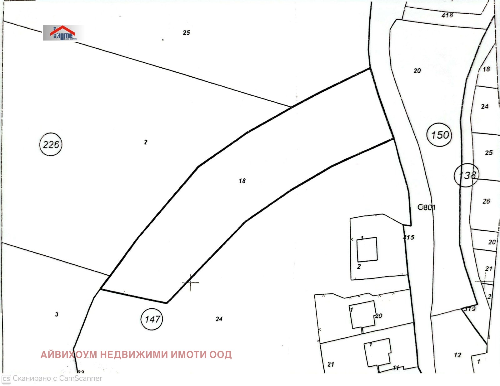 Продава ПАРЦЕЛ, с. Рибарица, област Ловеч