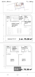 Продава ПАРЦЕЛ, гр. Варна, Аспарухово, снимка 5