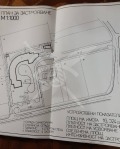 Продава ПАРЦЕЛ, област Пловдив, гр. Стамболийски • 652990 € • 29375076 — Holmes.bg