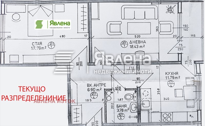 ������� 2-����� | Imot.bg � ����������� 6