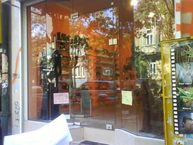 ������� ��������� | Imot.bg � ����������� 11