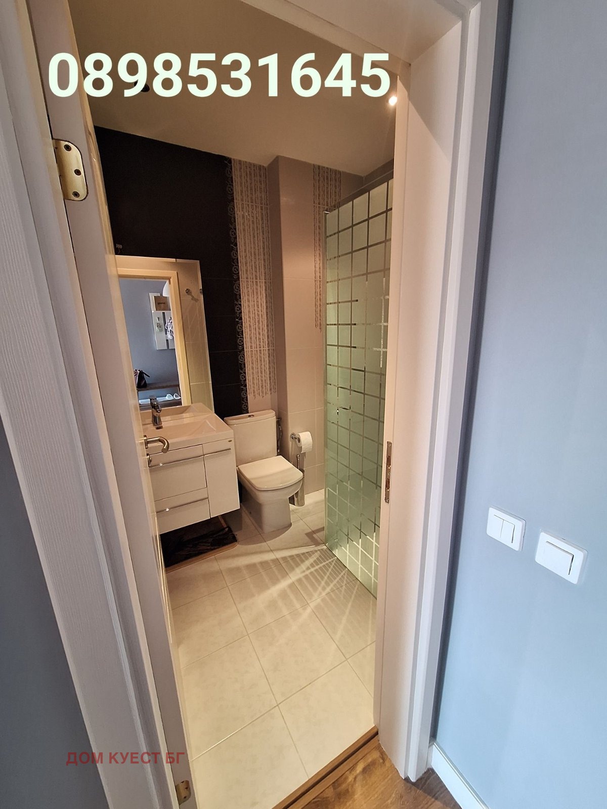 ������� 2-����� | Imot.bg � ����������� 5