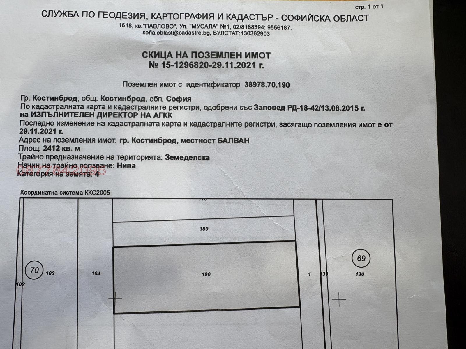 ������� ������ | Imot.bg � ����������� 2