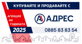 ������� 2-����� | Imot.bg � ����� ������ 7