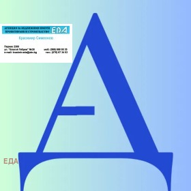 Продава парцел област Перник гр. Батановци - [1] 