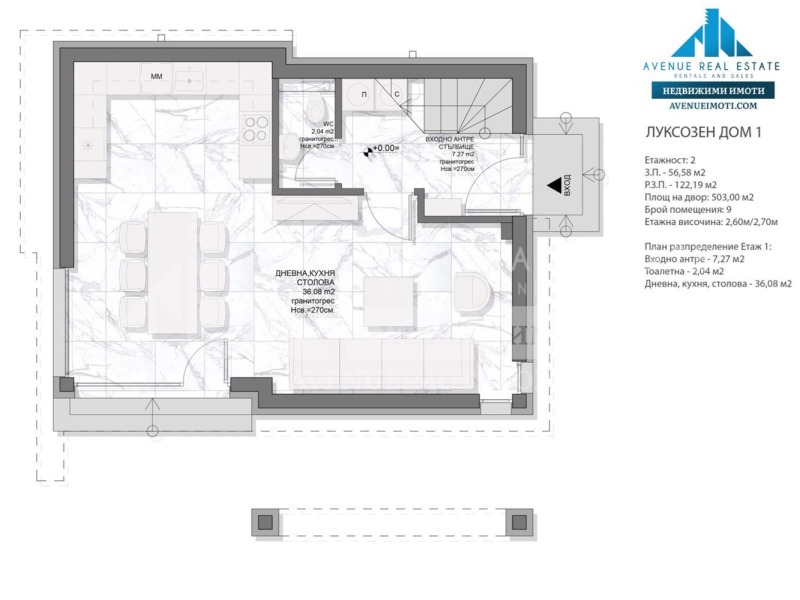 Продава КЪЩА, с. Куртово Конаре, област Пловдив, снимка 2 - Къщи - 49160779