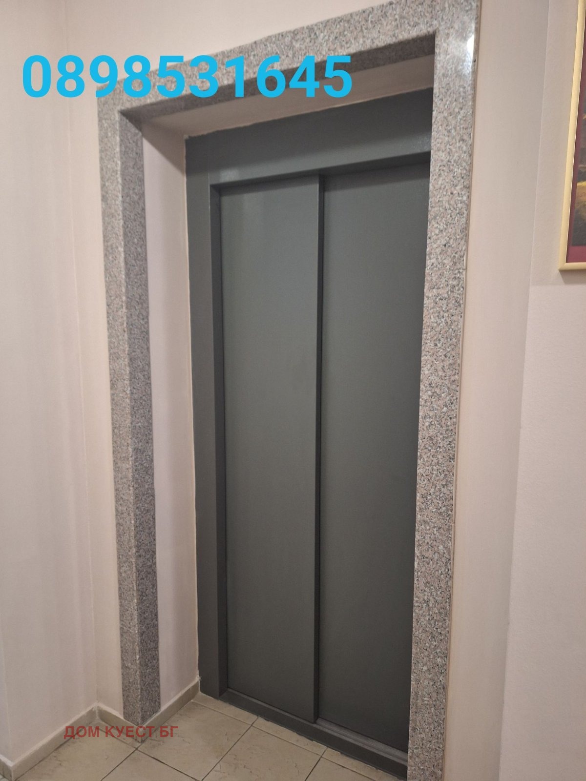 Продава 2-СТАЕН, гр. Пловдив, Кършияка, снимка 9 - Апартаменти - 53353969