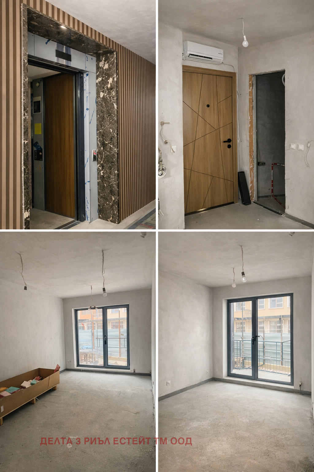 ������� 2-����� | Imot.bg � ����������� 5