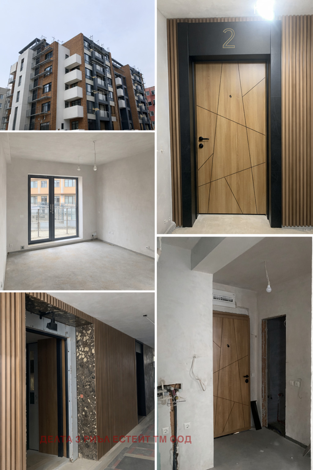 ������� 2-����� | Imot.bg � ����������� 6