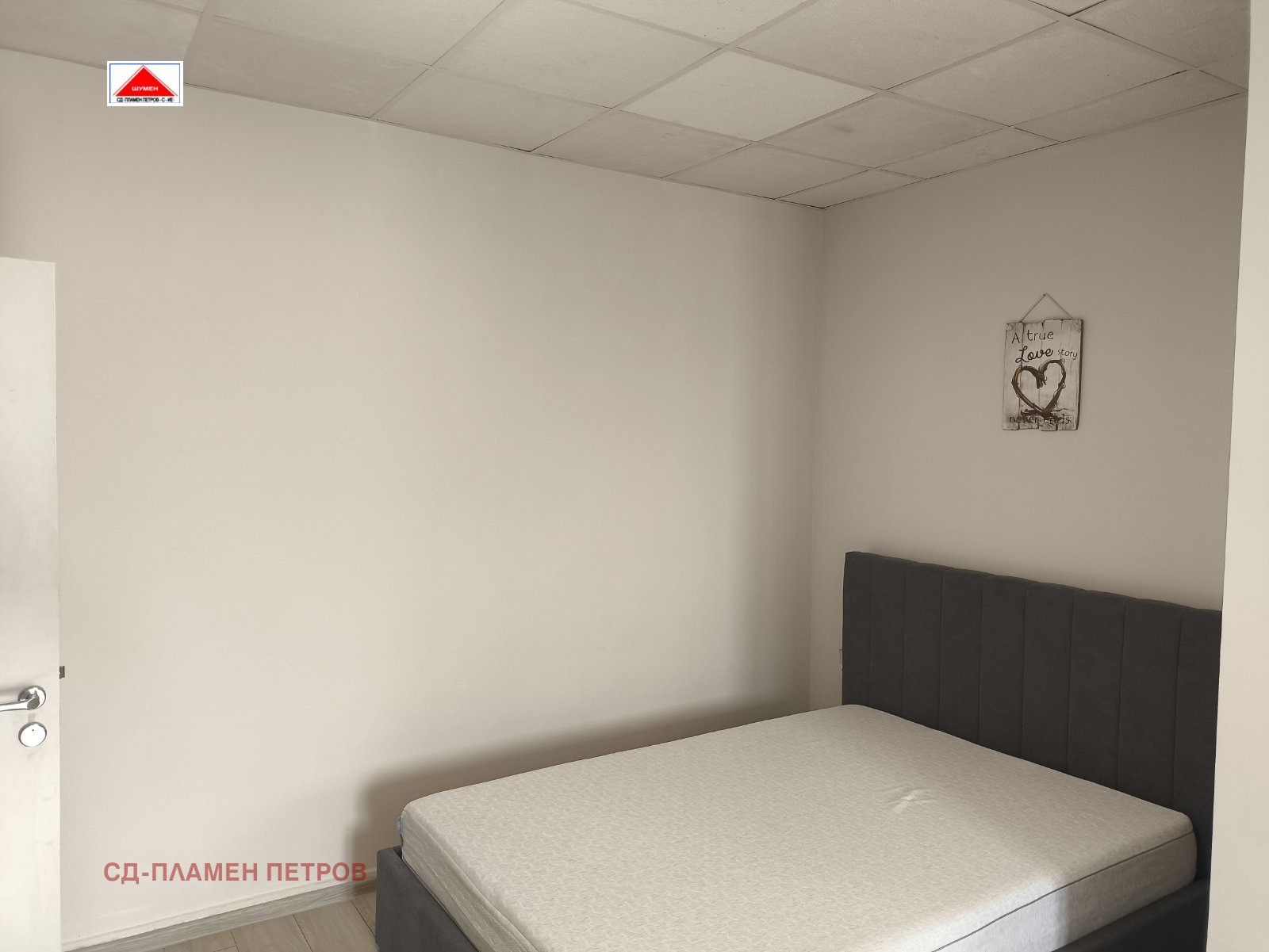 ������� 2-����� | Imot.bg � ����������� 6