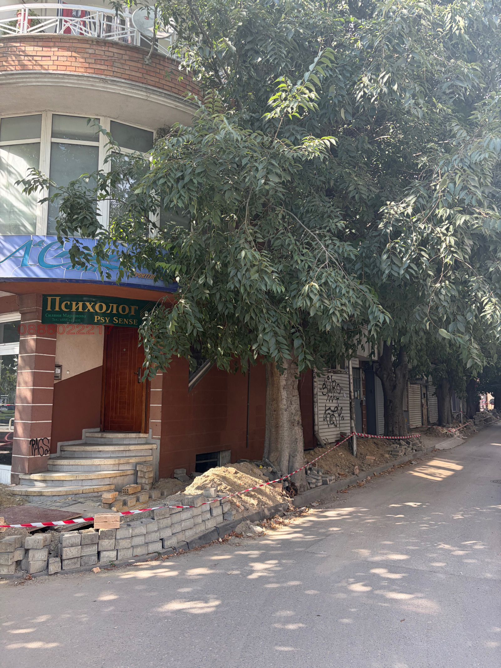 ������� 2-����� | Imot.bg � ����������� 13