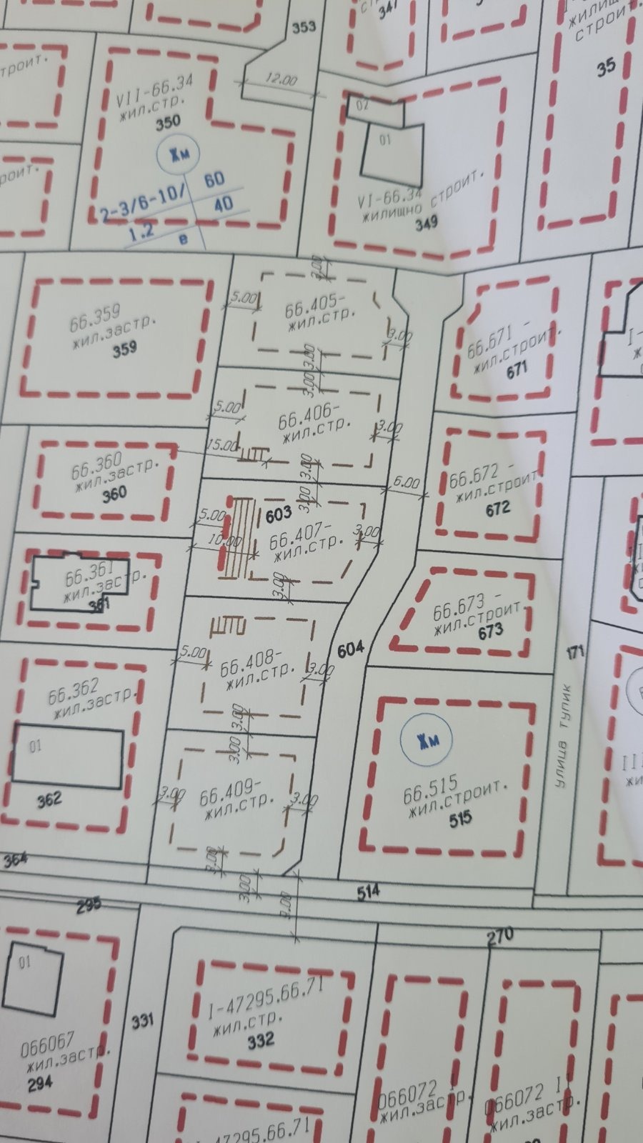 Продава ПАРЦЕЛ | Imot.bg — изображение 5