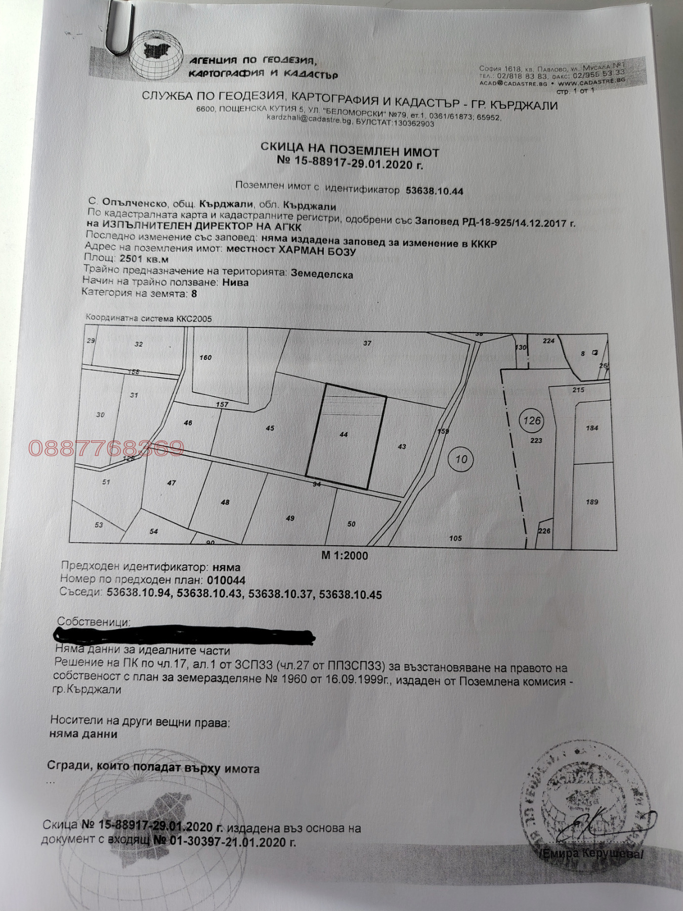 ������� ���������� ���� | Imot.bg � ����������� 5