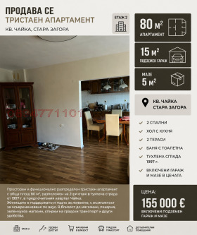 ������� 3-����� | Imot.bg � ����� ������ 1
