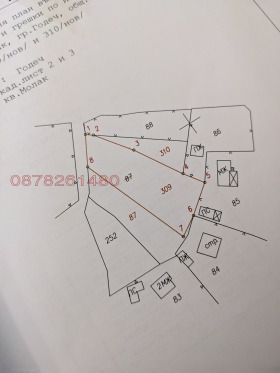 Продава парцел област София гр. Годеч - [1] 