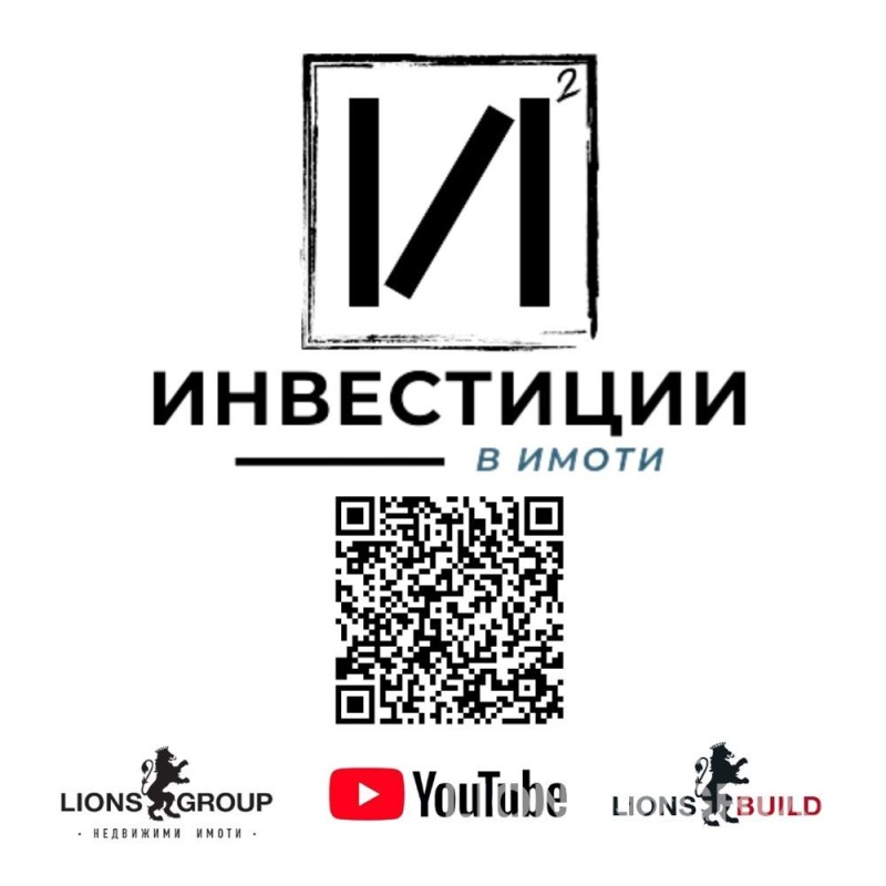 Till salu  Hus region Varna , Suvorovo , 142 kvm | 61932079 - bild [12]